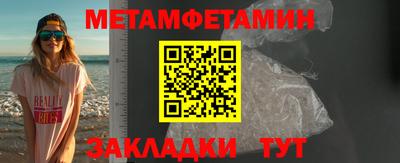 мяу мяу кристалл Ирбит