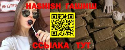 гашик Изобильный