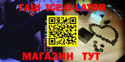 мяу мяу кристалл Ирбит