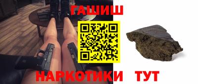 гашик Изобильный