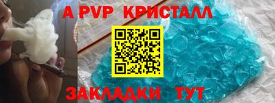 гашик Изобильный