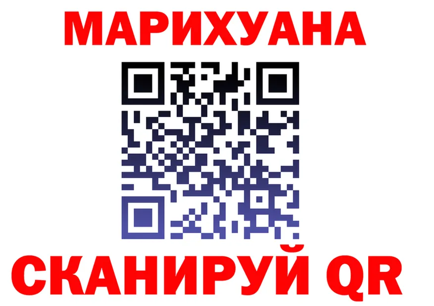А ПВП VHQ вход это kraken Барабинск