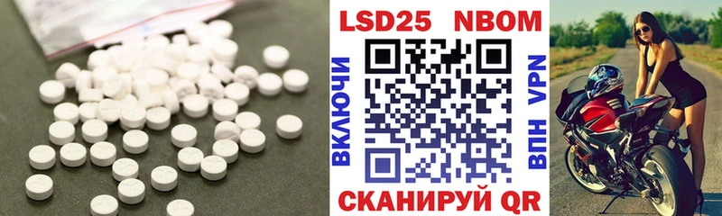нарко площадка как зайти  где купить наркоту  Барабинск  ЛСД экстази кислота 