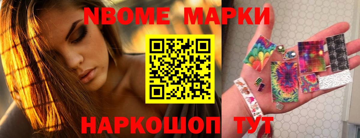 Барабинск  LSD-25 экстази ecstasy  LSD-25 экстази кислота  Вход с VPN 