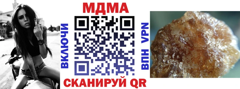 MDMA кристаллы  Барабинск 