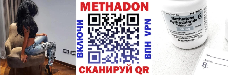 Метадон мёд нарко площадка клад Барабинск