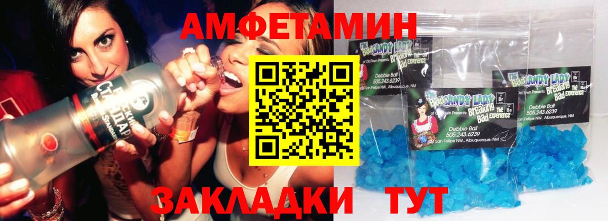 Каннабис Барабинск