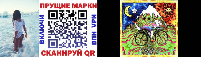 наркота  Барабинск  Марки N-bome 1,5мг 